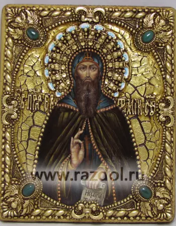 Евфимий Суздальский, прп